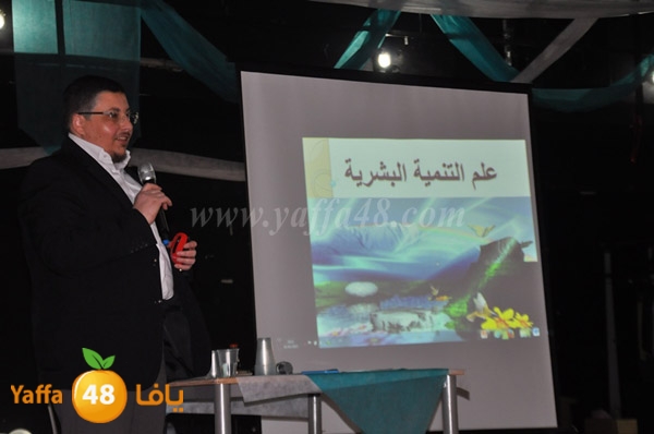 yaffa lud ramla tanmiya 3 (27).JPG